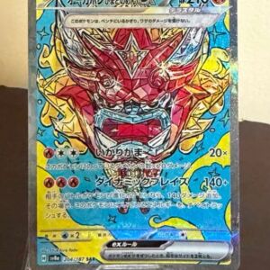 Ogerpon Máscara Fornalha ex (204/187)