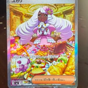 Jaci (116/080)