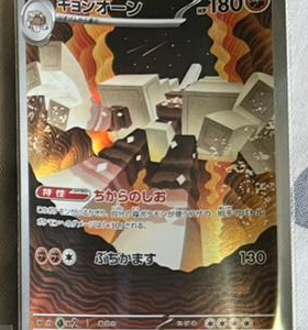 Garganacl (070/063)