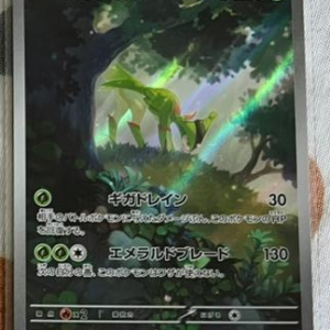Virizion (095/086)